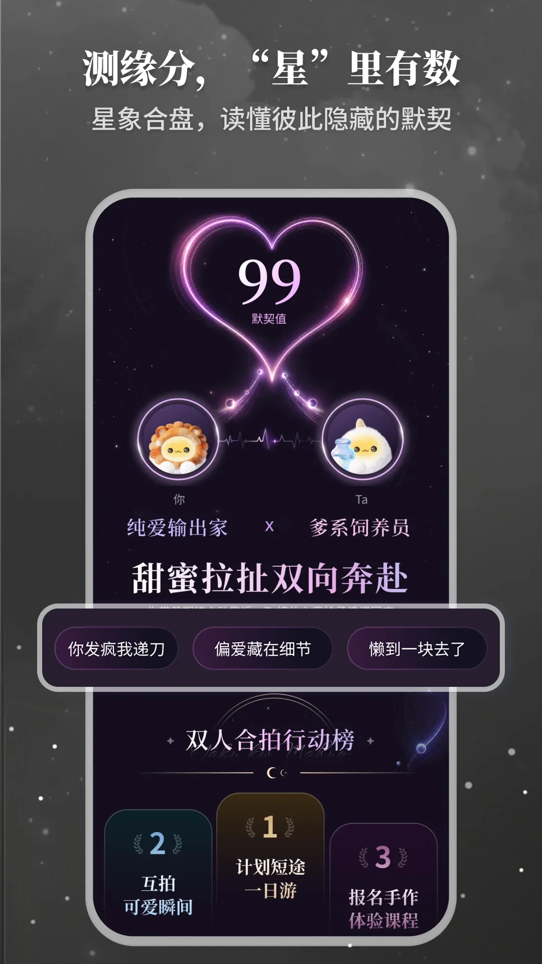 Takuku��׿���ֻ���v1.3.90 �ֻ����ͼ