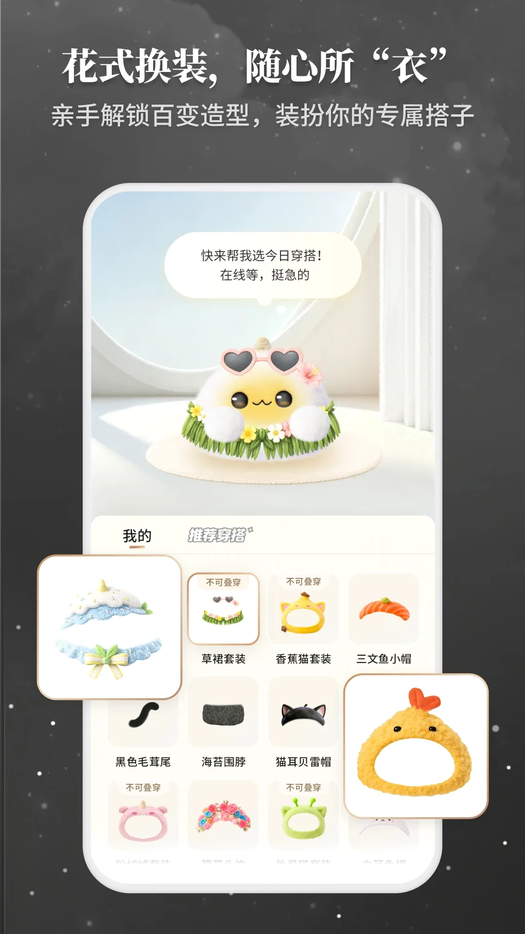 Takuku��׿���ֻ���v1.3.90 �ֻ����ͼ