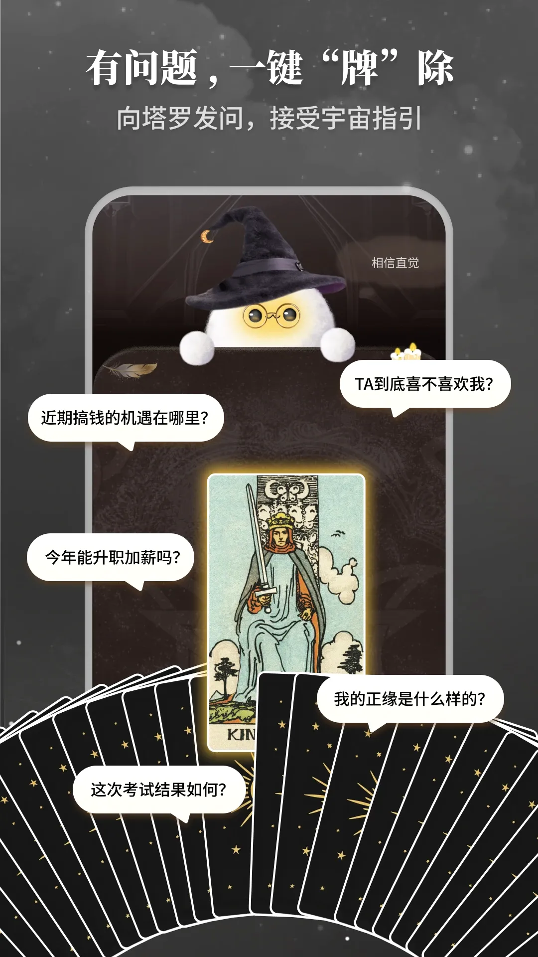 Takuku��׿���ֻ���v1.3.90 �ֻ����ͼ