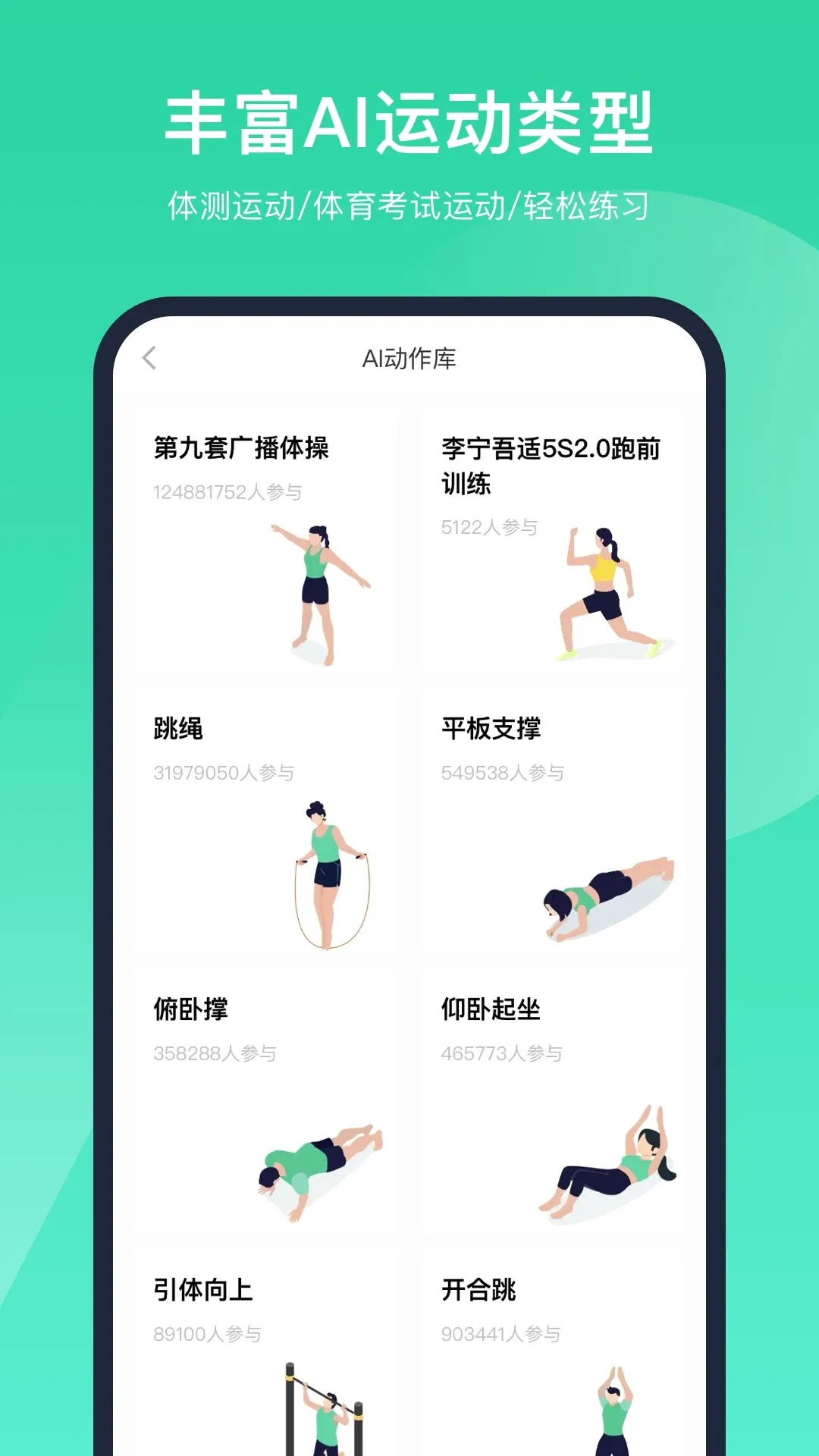 �ǻ�����2026�ٷ����°汾v1.4.0.3.5 ��׿���ͼ
