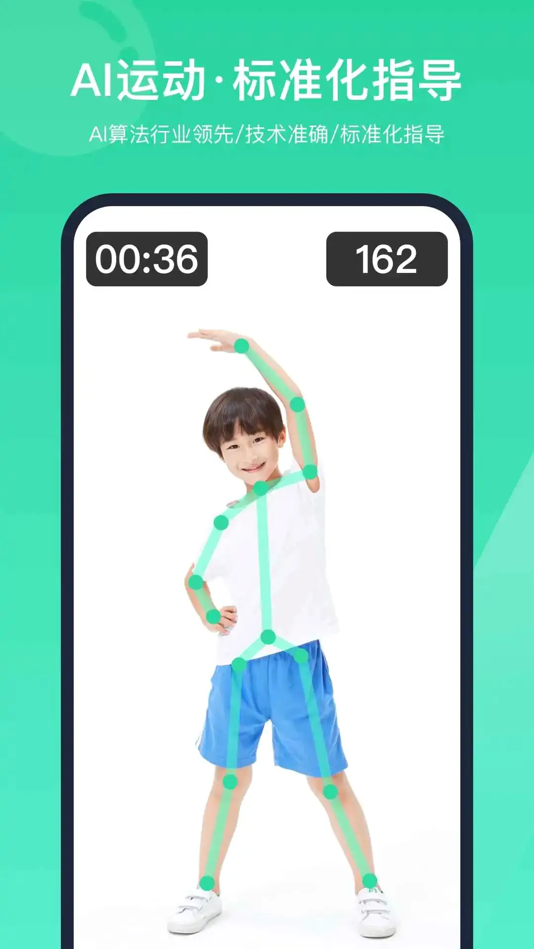 �ǻ�����2026�ٷ����°汾v1.4.0.3.5 ��׿���ͼ