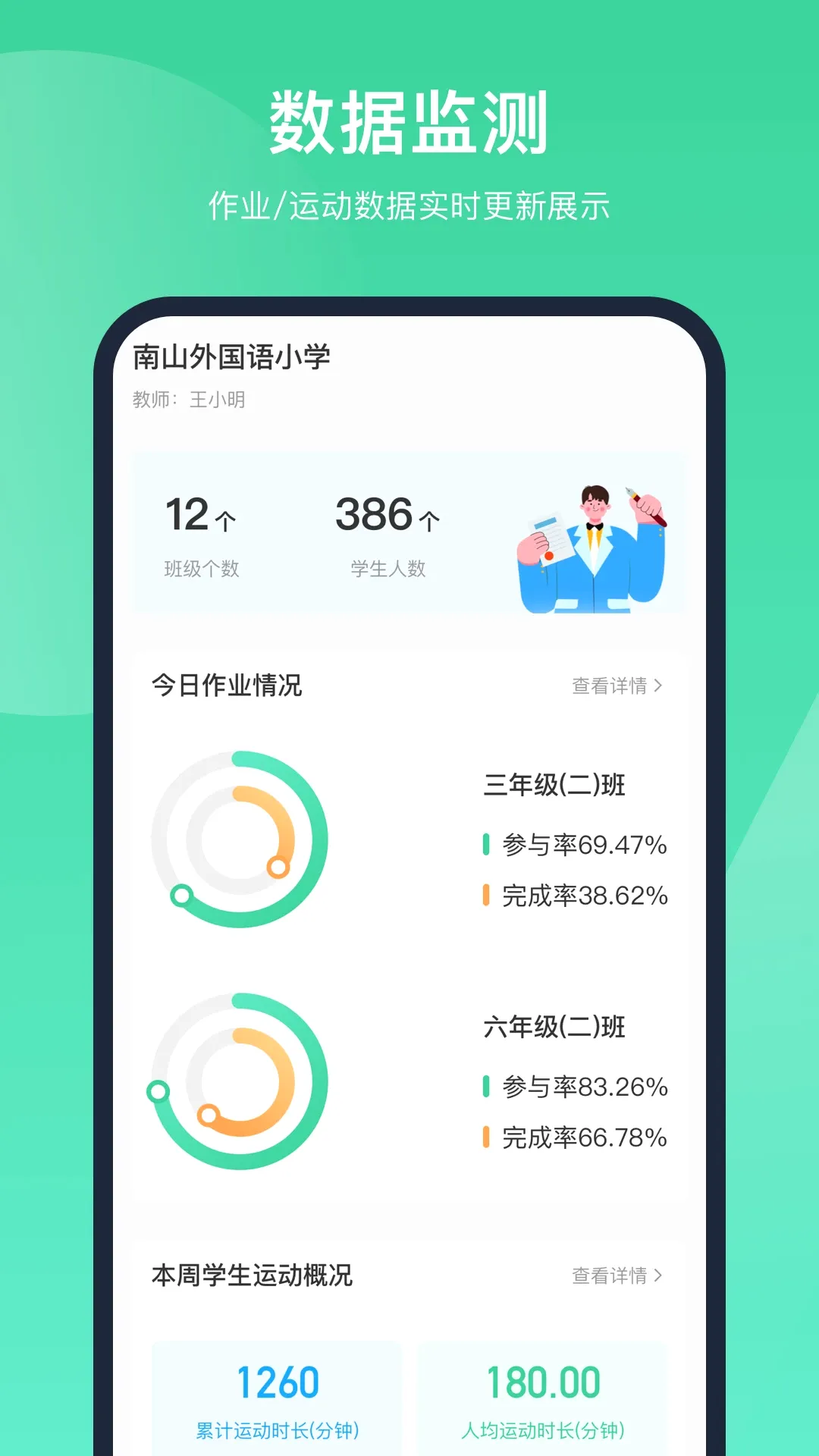 �ǻ�����2026�ٷ����°汾v1.4.0.3.5 ��׿���ͼ