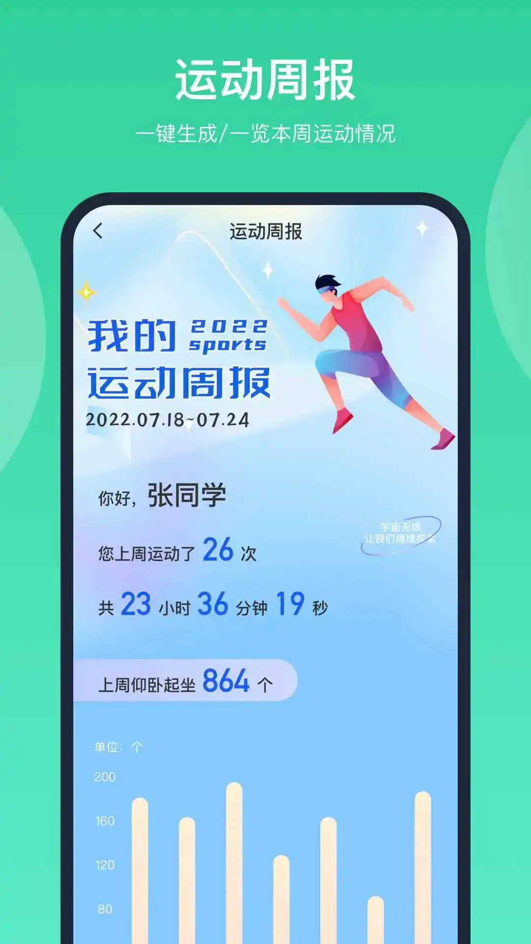 �ǻ�����2026�ٷ����°汾v1.4.0.3.5 ��׿���ͼ