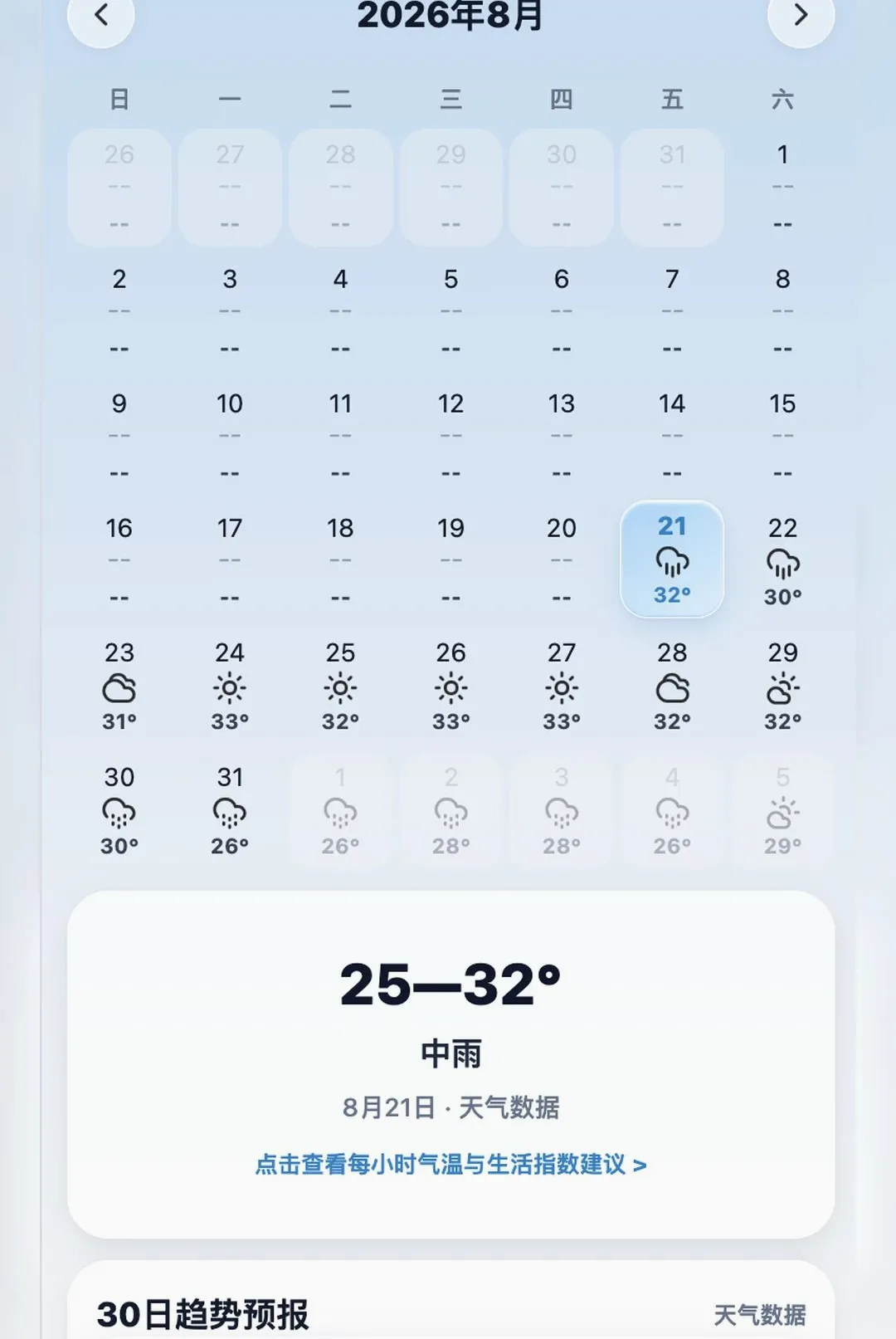 �Ѹ�����2026���°汾v1.0.16 �ֻ����ͼ