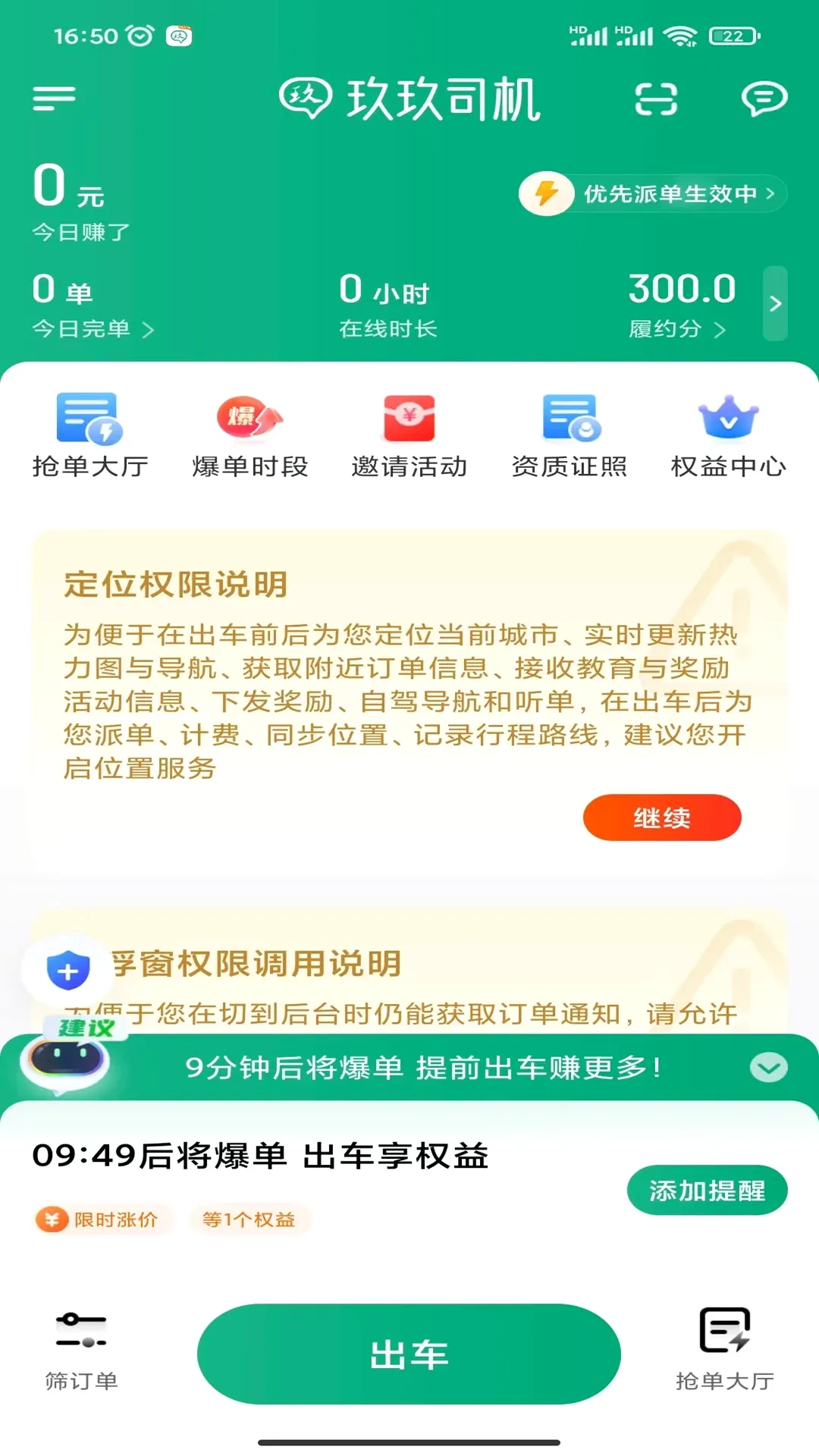 ����˾���˰�׿���ֻ���v1.25.20 ��Ѱ��ͼ