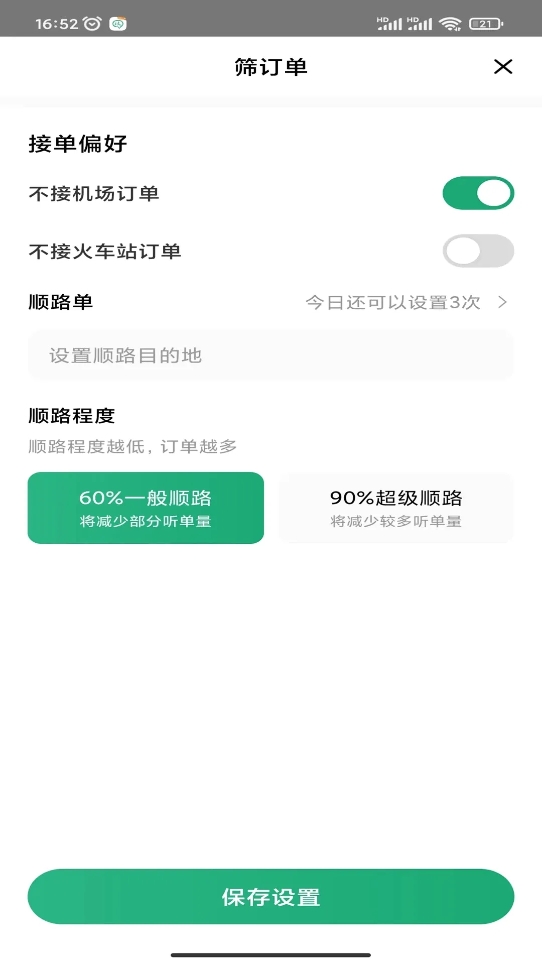 ����˾���˰�׿���ֻ���v1.25.20 ��Ѱ��ͼ