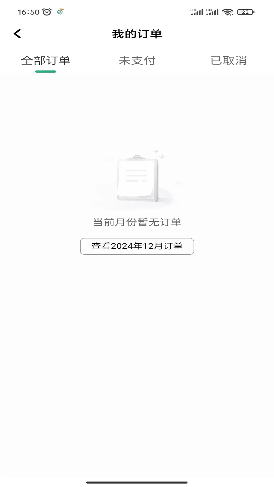 ����˾���˰�׿���ֻ���v1.25.20 ��Ѱ��ͼ