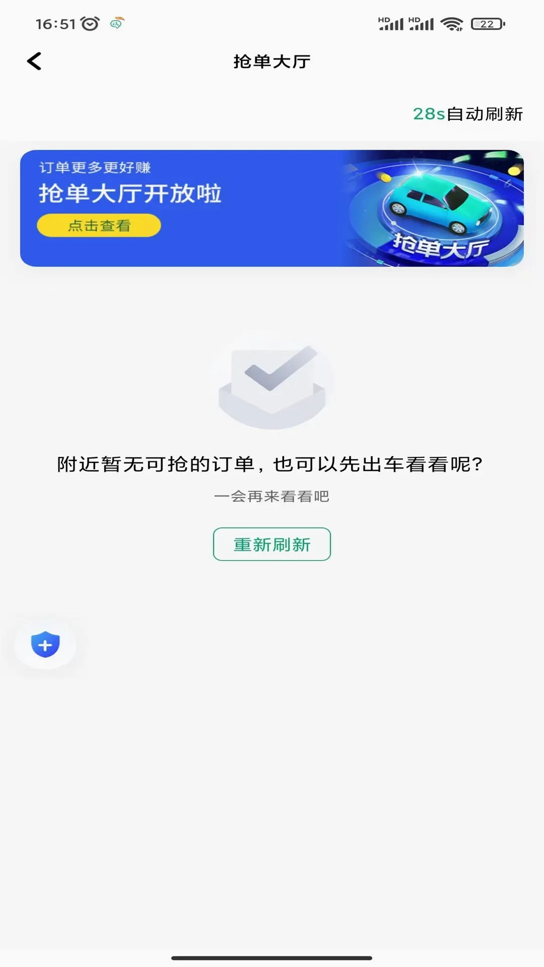 ����˾���˰�׿���ֻ���v1.25.20 ��Ѱ��ͼ