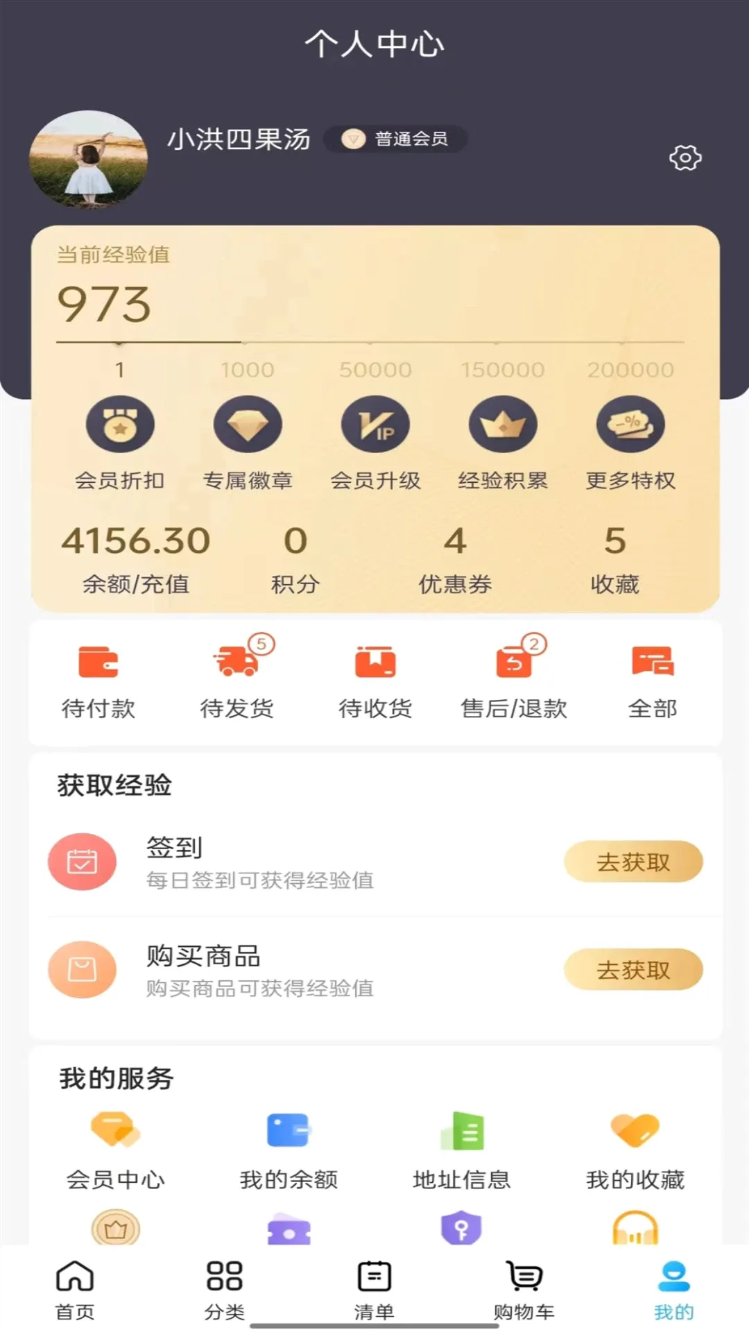 ��Ʒ��(��Ʒ�ɹ�ƽ̨)v2.3.8 ��Ѱ��ͼ