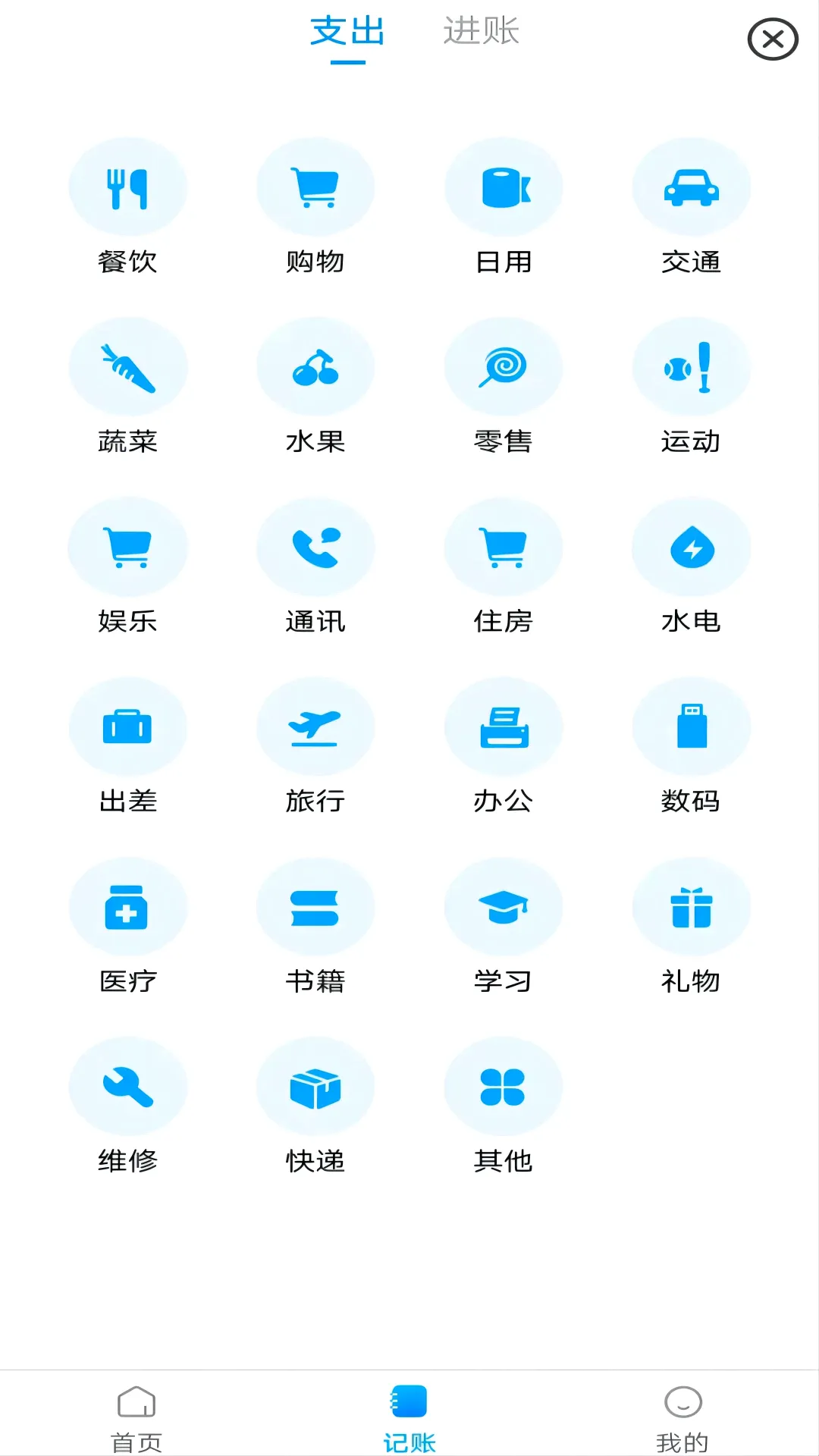 ��˾ע�ᱦ2026�ٷ����°汾v1.0.1 �ֻ����ͼ