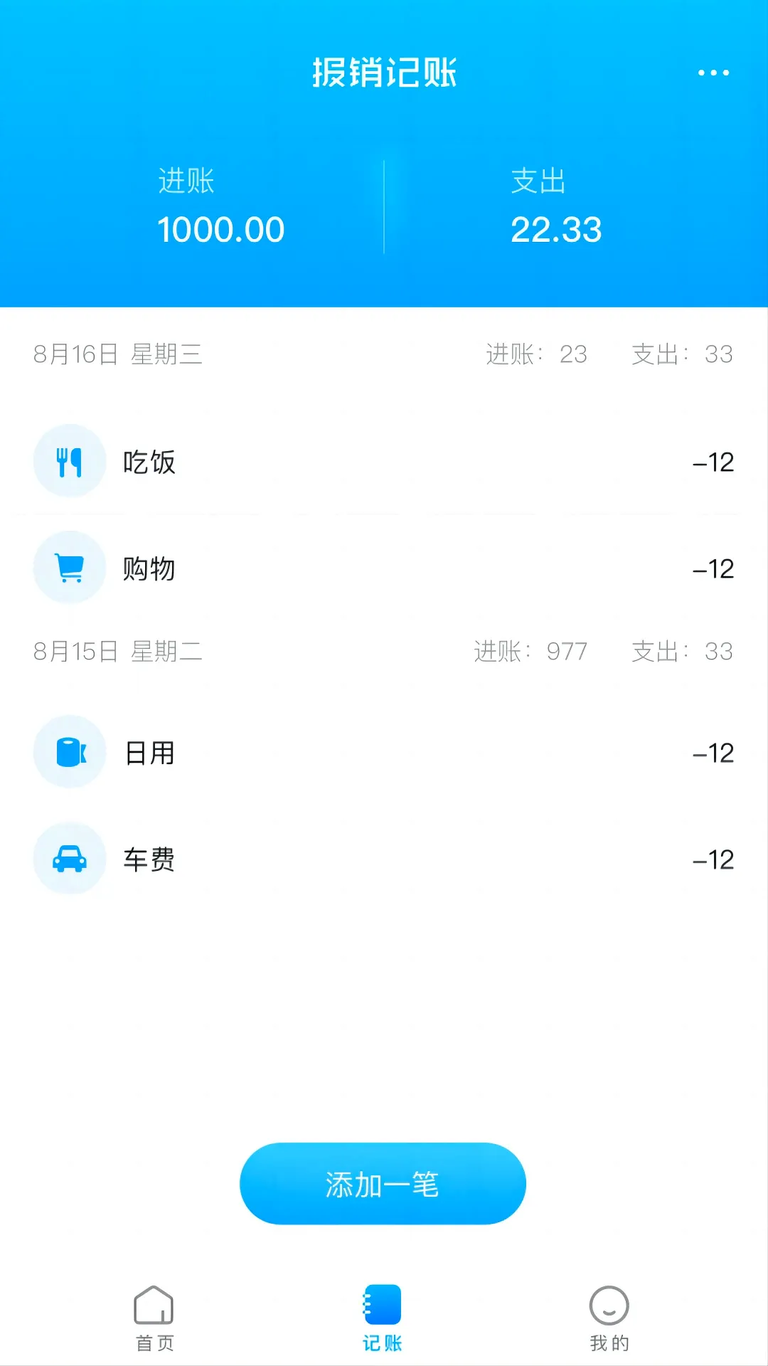 ��˾ע�ᱦ2026�ٷ����°汾v1.0.1 �ֻ����ͼ