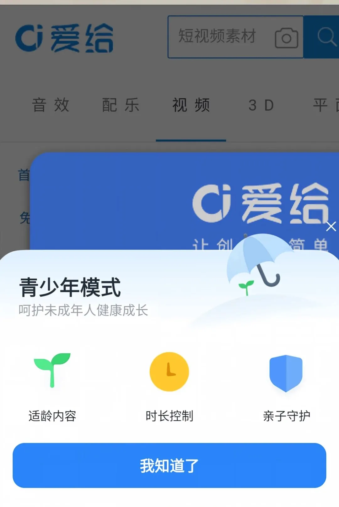 Ӱ�Ӵ�ȫ���ˢ����(���Ӱ������ƽ̨)v1.0.0 �ֻ����ͼ