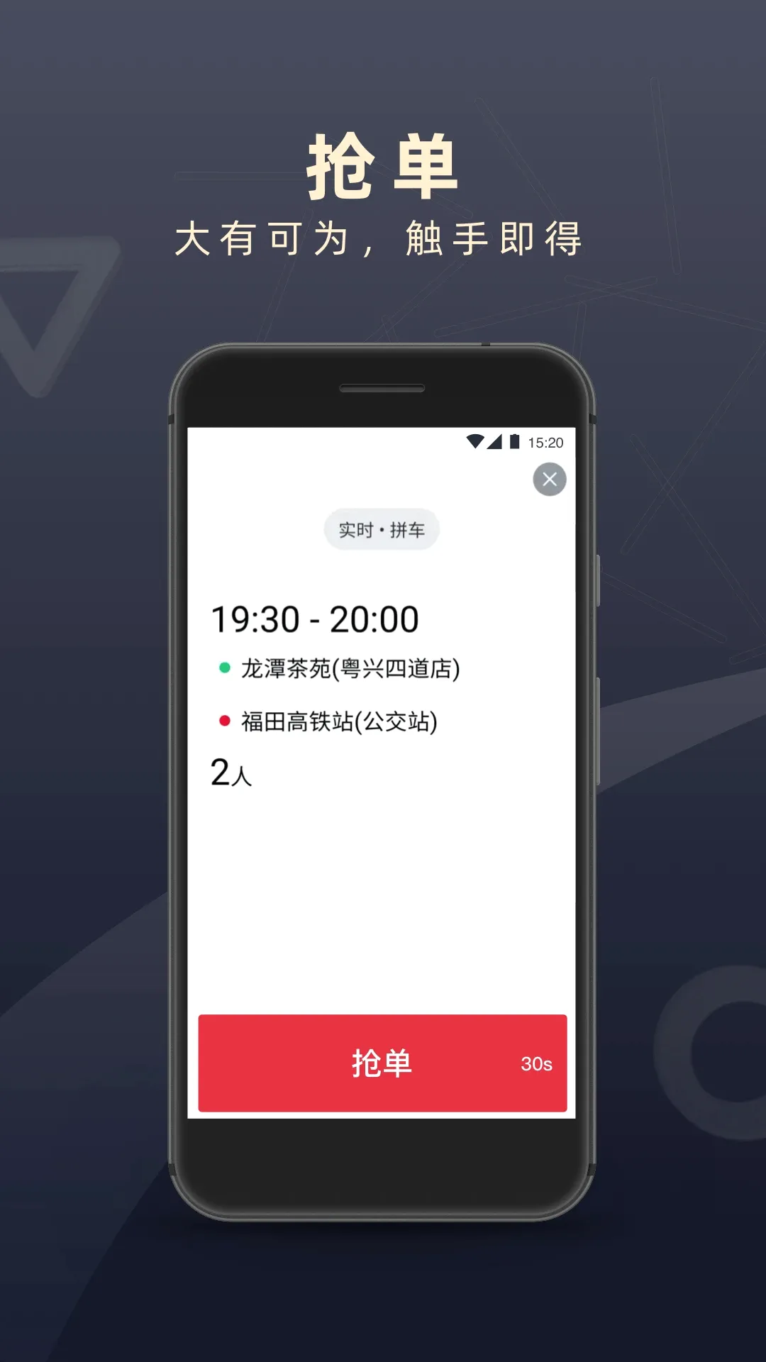 ˳��˾��(���ܳ�������)v7.1.3 ��׿���ͼ