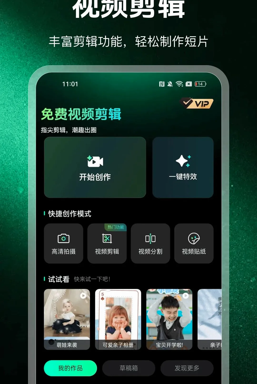 ��Ƶ�����������(�ֻ���������)v1.0.0 ��Ѱ��ͼ