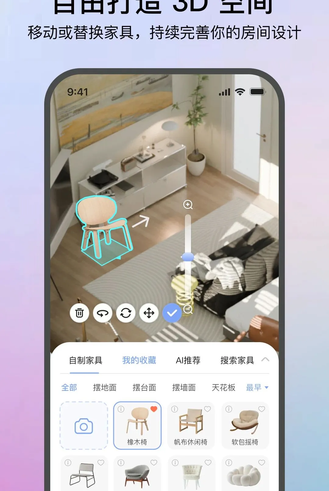 ����AI(AIװ�����)v1.0.4 �ֻ����ͼ