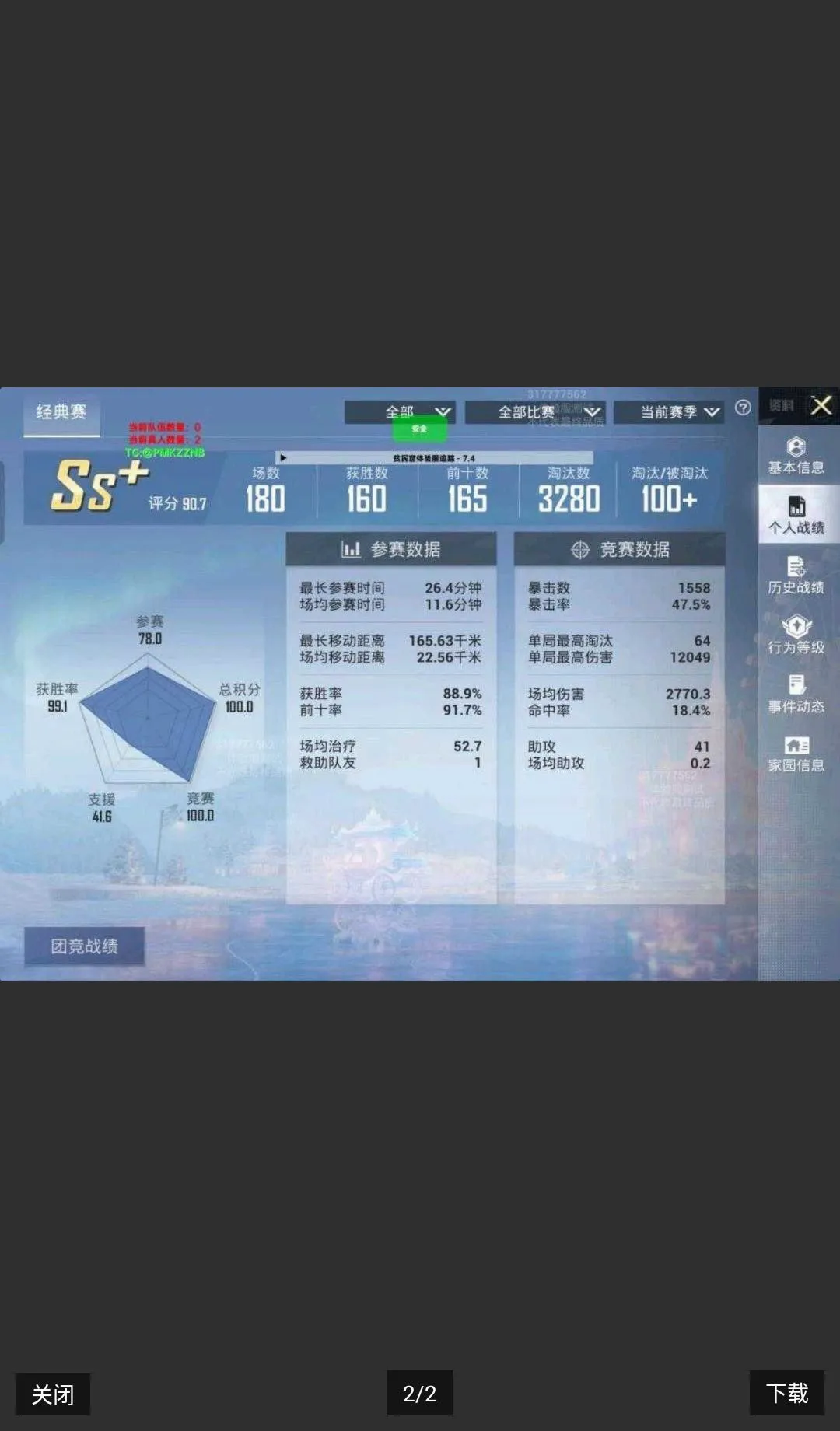 �����������ƽ����ޱ�ʯ��ʯ����2026�ٷ����°汾v1.1.73 �ֻ����ͼ