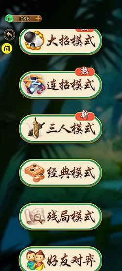 �����������ƽ����ޱ�ʯ��ʯ����2026�ٷ����°汾v1.1.73 �ֻ����ͼ