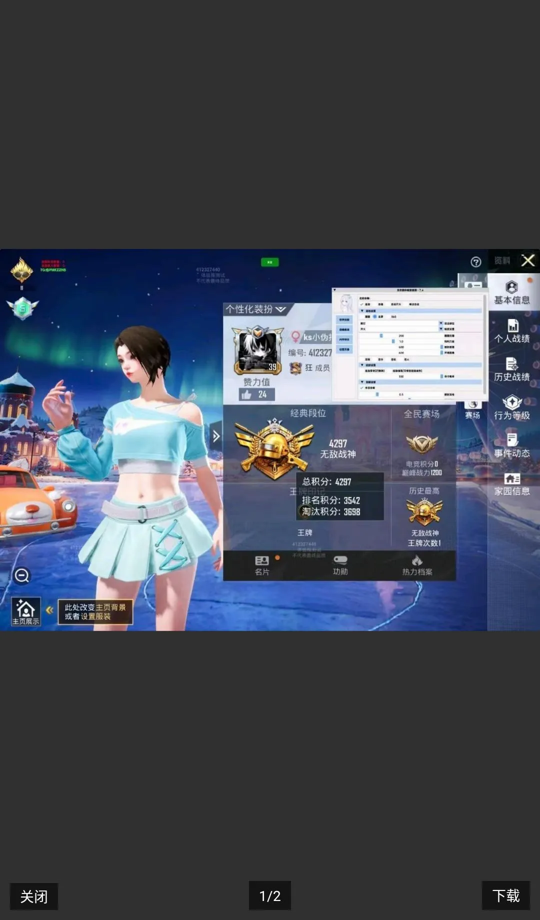�����������ƽ����ޱ�ʯ��ʯ����2026�ٷ����°汾v1.1.73 �ֻ����ͼ