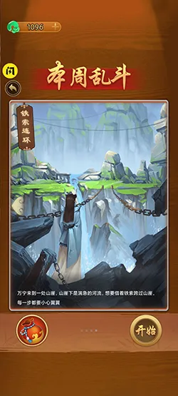 �����������ƽ����ޱ�ʯ��ʯ����2026�ٷ����°汾v1.1.73 �ֻ����ͼ