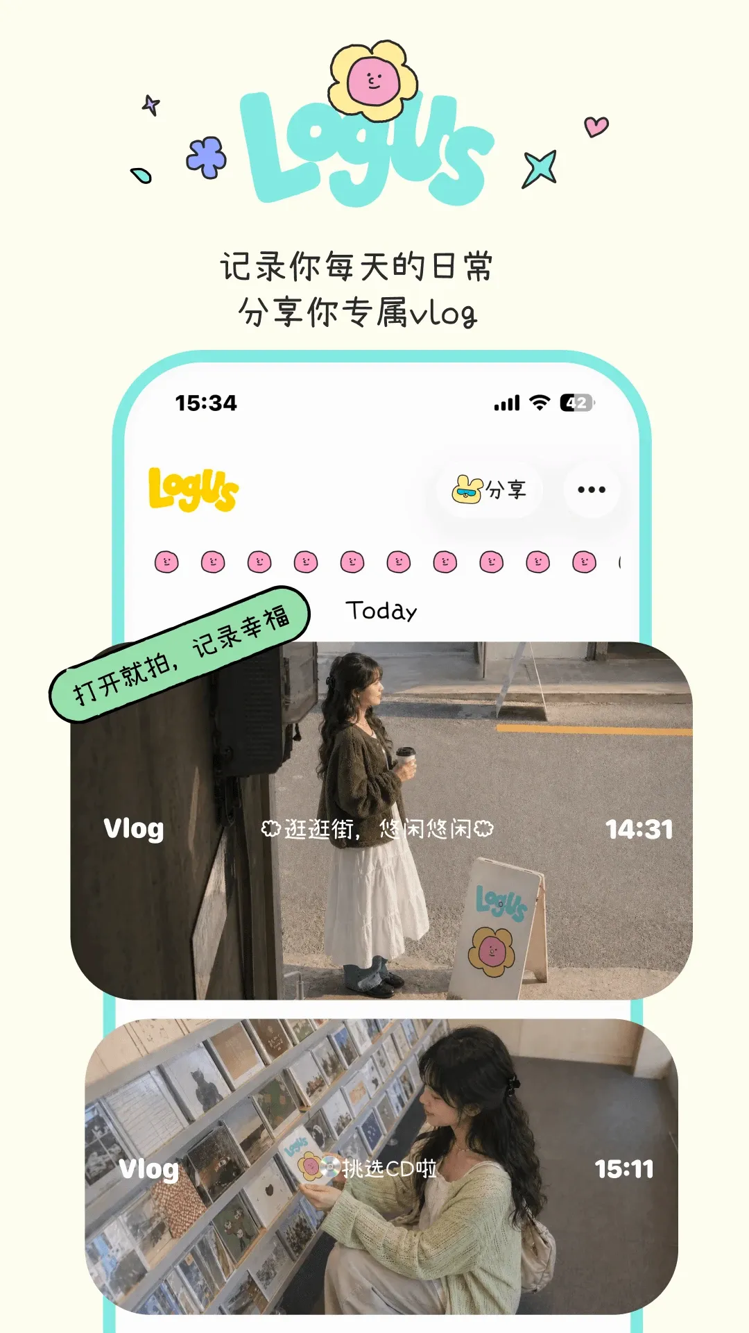logus(i��Vlog����)v2.0.2 �ֻ����ͼ