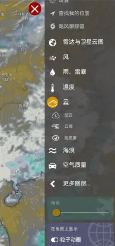 Windy��ɫ�����ƽ��2026�ٷ����°汾