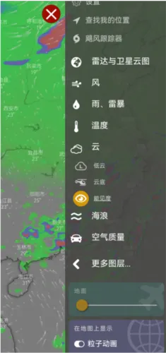 Windy��ɫ�����ƽ��2026�ٷ����°汾