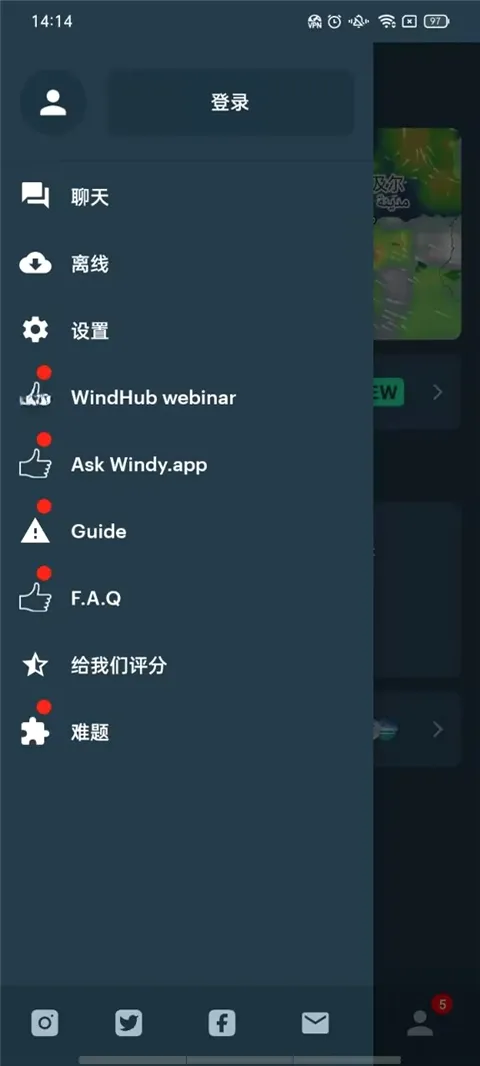 Windy��ɫ�����ƽ��2026�ٷ����°汾v3.35.0 ��׿���ͼ