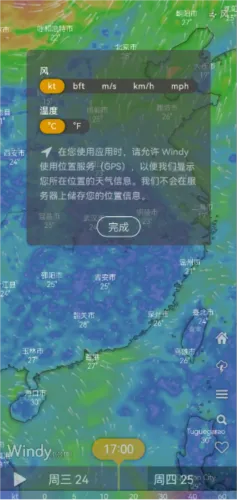 Windy��ɫ�����ƽ��2026�ٷ����°汾