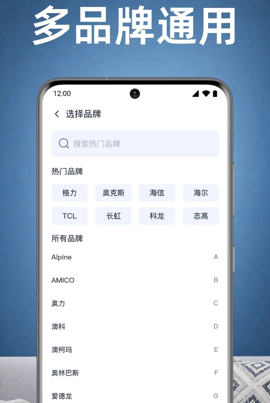 ���ҿյ�ң������APP2026�ٷ����°汾v1.0.1.1003 �ٷ������ͼ