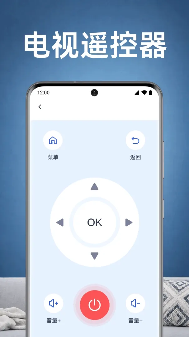 ���ҿյ�ң������APP2026�ٷ����°汾