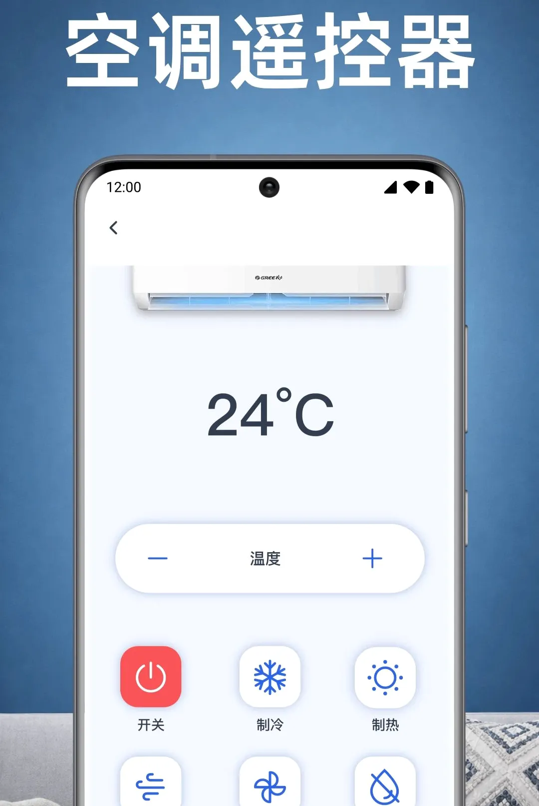 ���ҿյ�ң������APP2026�ٷ����°汾v1.0.1.1003 �ٷ������ͼ