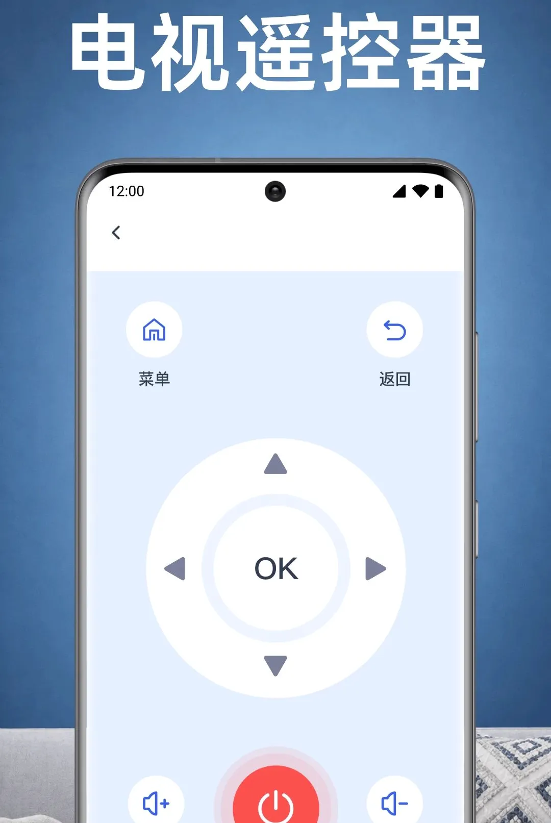 ���ҿյ�ң������APP2026�ٷ����°汾v1.0.1.1003 �ٷ������ͼ