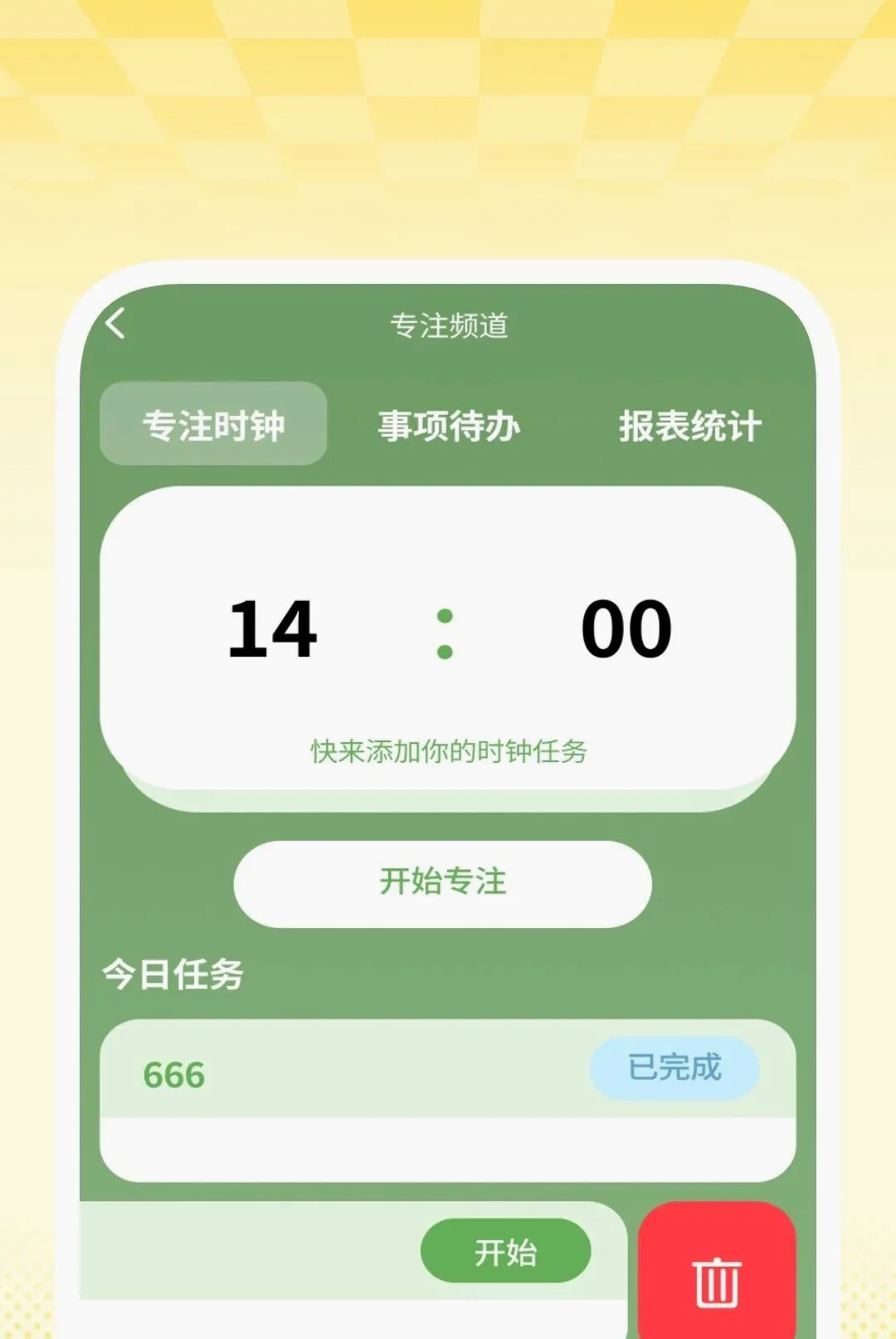 ȫ��������Ѳ�����(�����๦�ܹ���)v1.0.2 ��׿���ͼ