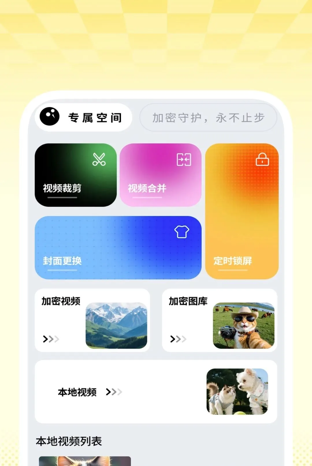 ȫ��������Ѳ�����(�����๦�ܹ���)v1.0.2 ��׿���ͼ