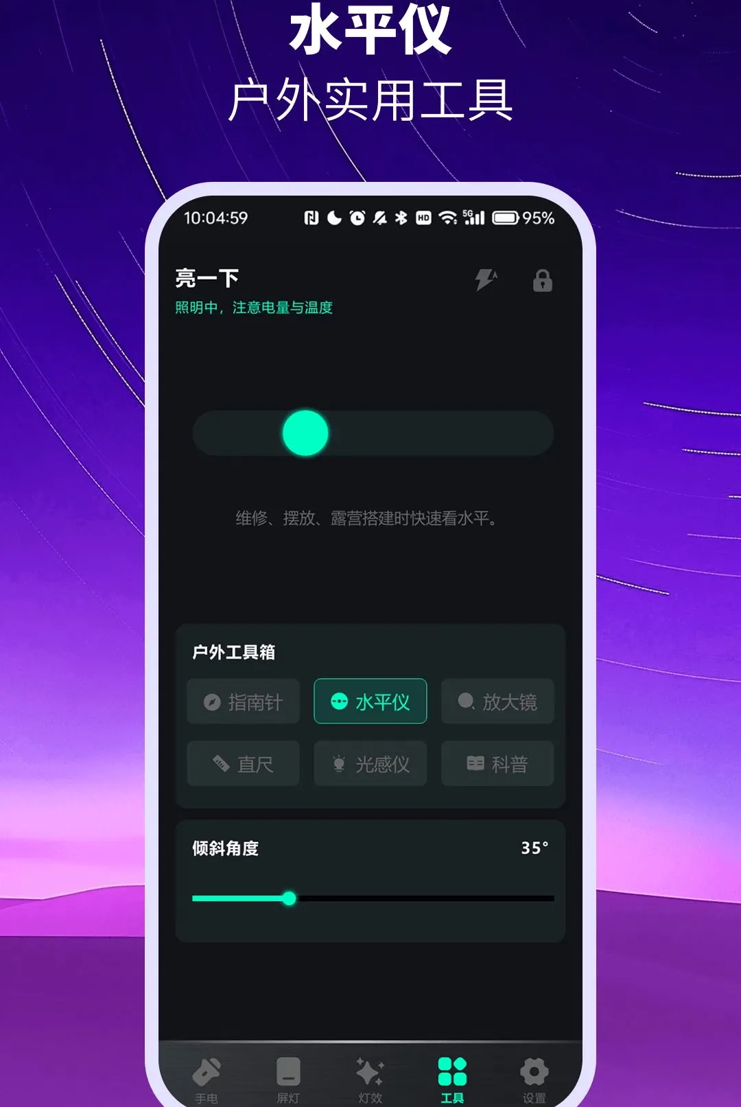 ��ѳ������ֵ�ͲAPP2026���°汾vO4.0 �ٷ������ͼ