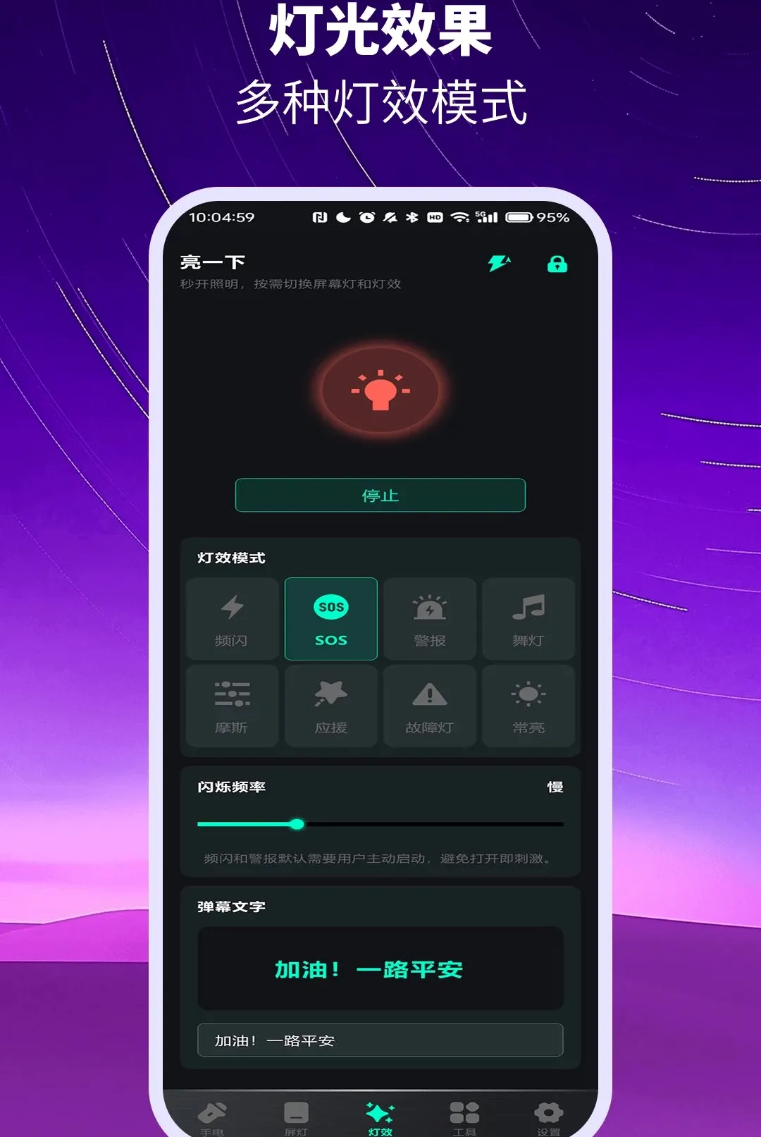 ��ѳ������ֵ�ͲAPP2026���°汾vO4.0 �ٷ������ͼ