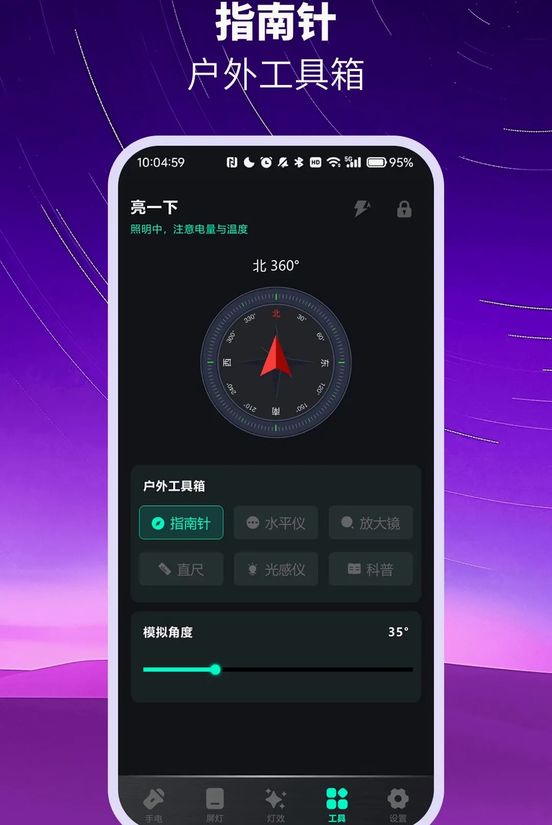 ��ѳ������ֵ�ͲAPP2026���°汾vO4.0 �ٷ������ͼ