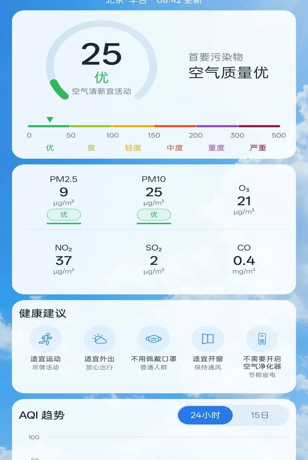 ����׼ʱ����Ԥ������2026���°汾v1.0.1 ��׿���ͼ
