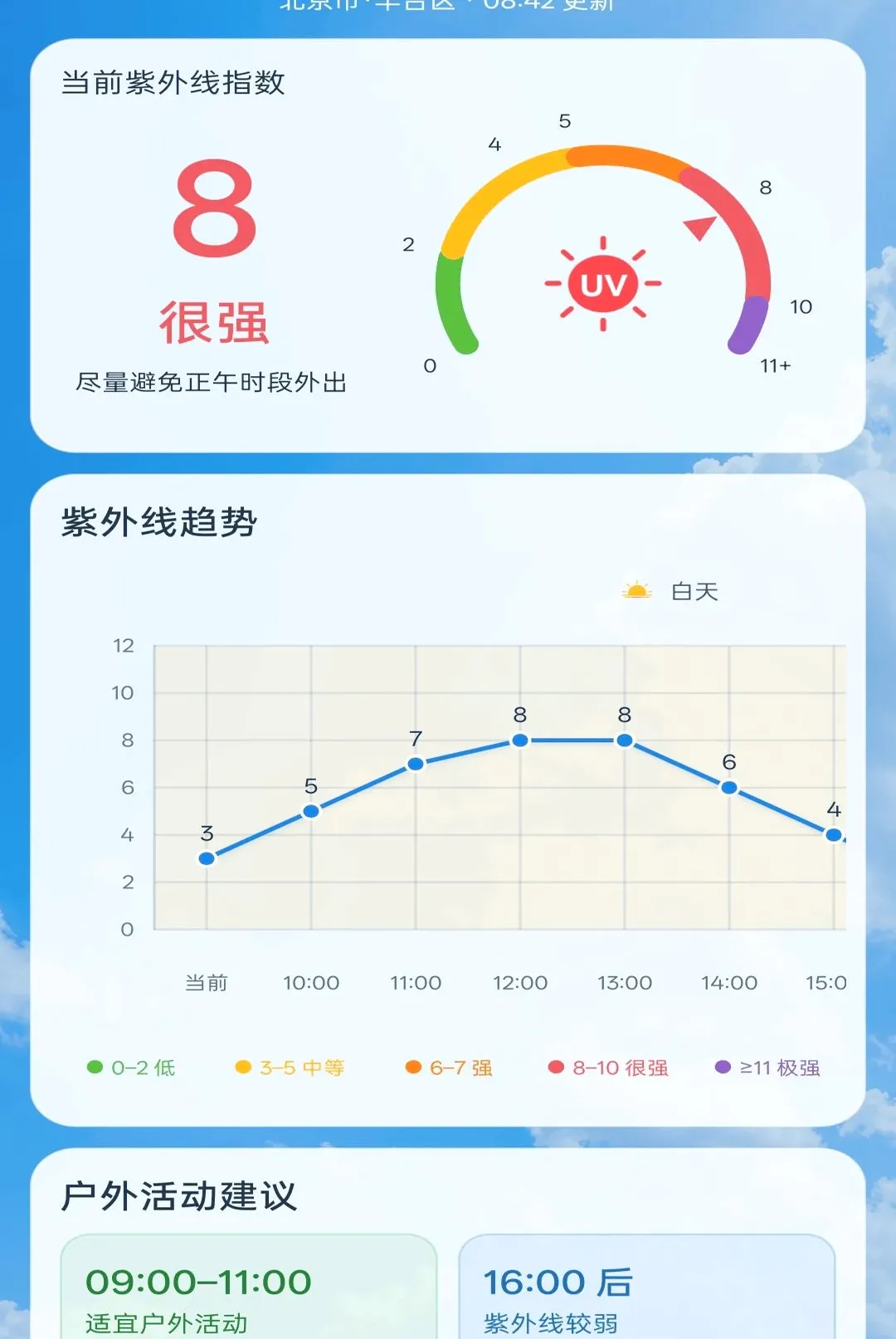 ����׼ʱ����Ԥ������2026���°汾v1.0.1 ��׿���ͼ