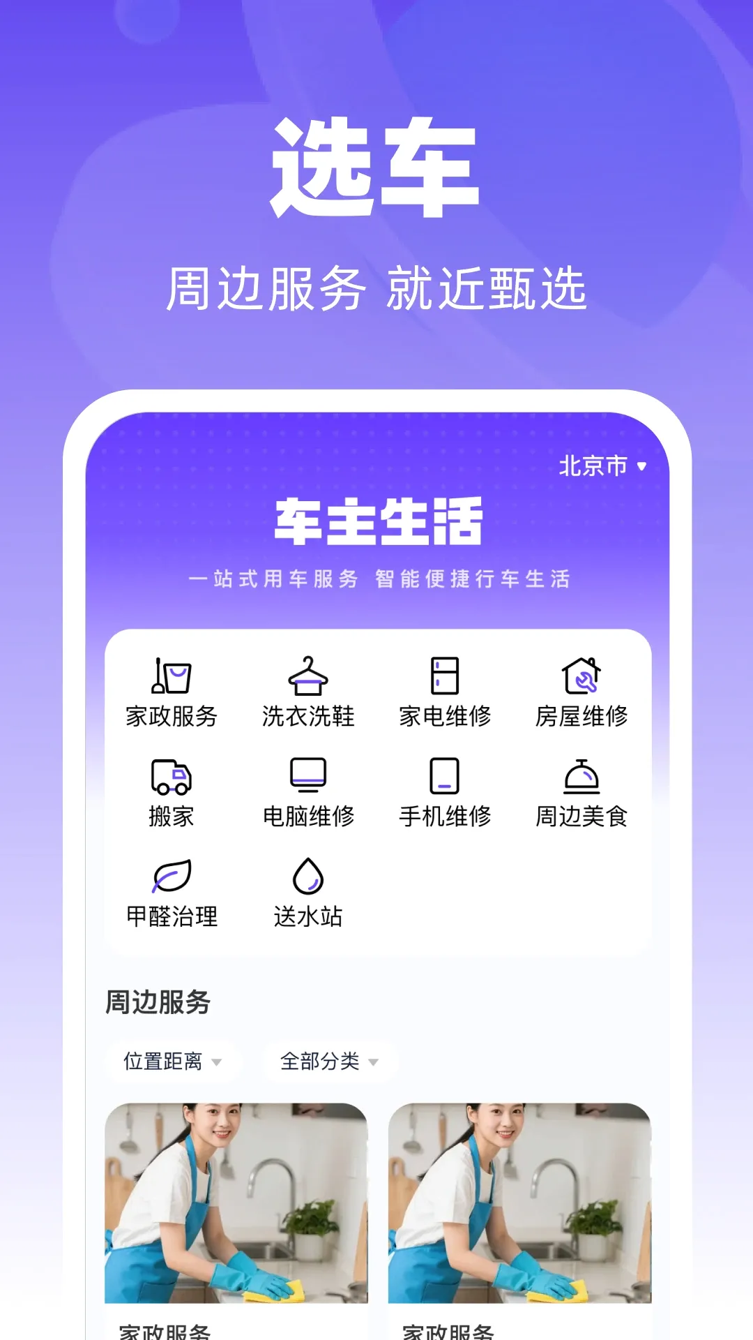 ̫����������2026���°汾v1.0.0 �ֻ����ͼ