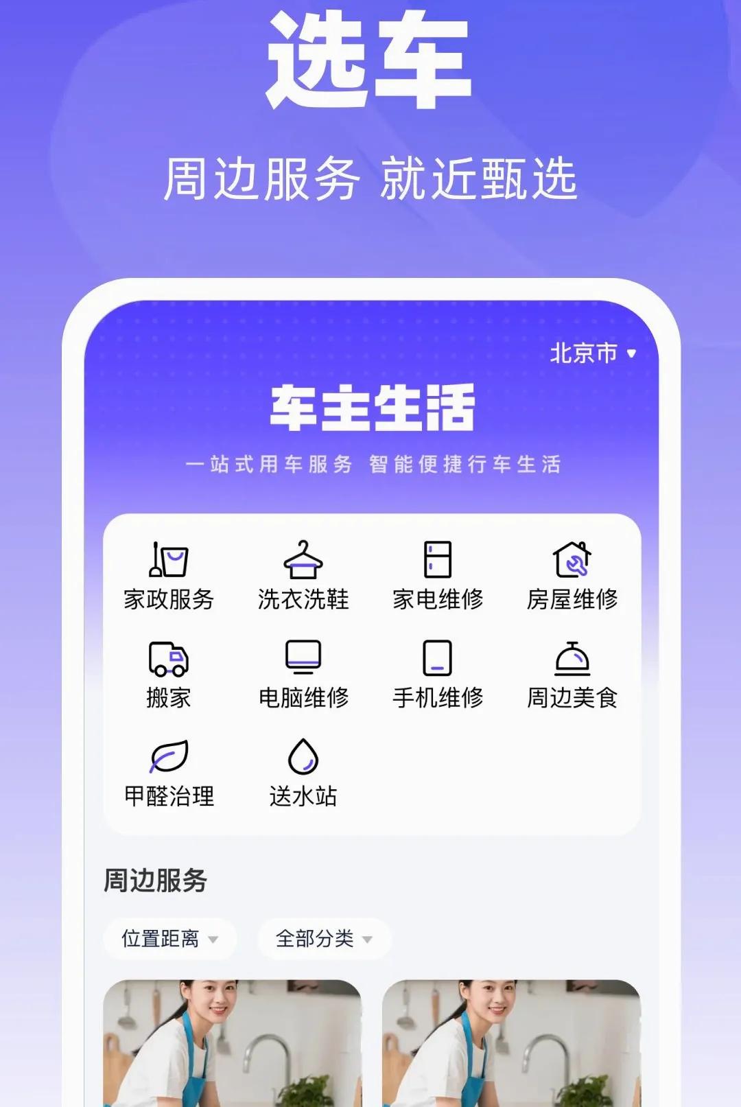 ̫����������2026���°汾v1.0.0 �ֻ����ͼ