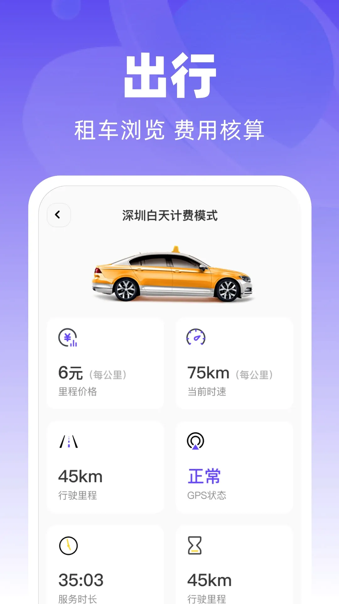 ̫����������2026���°汾