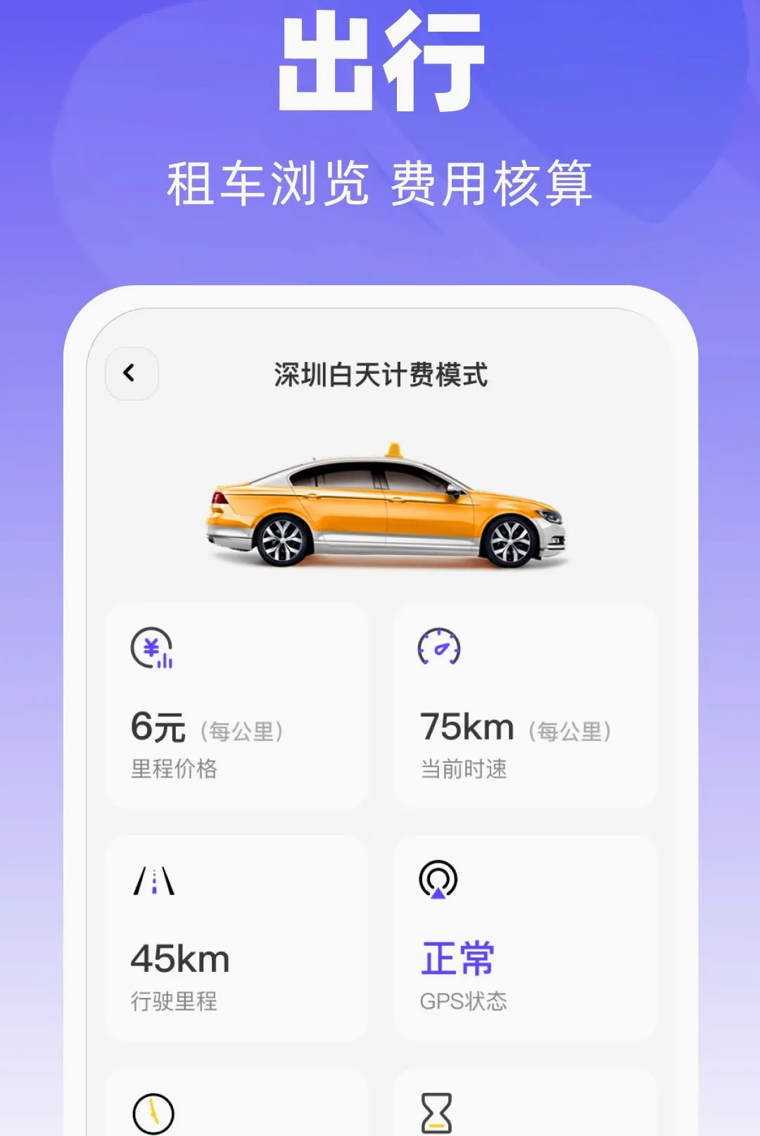 ̫����������2026���°汾v1.0.0 �ֻ����ͼ