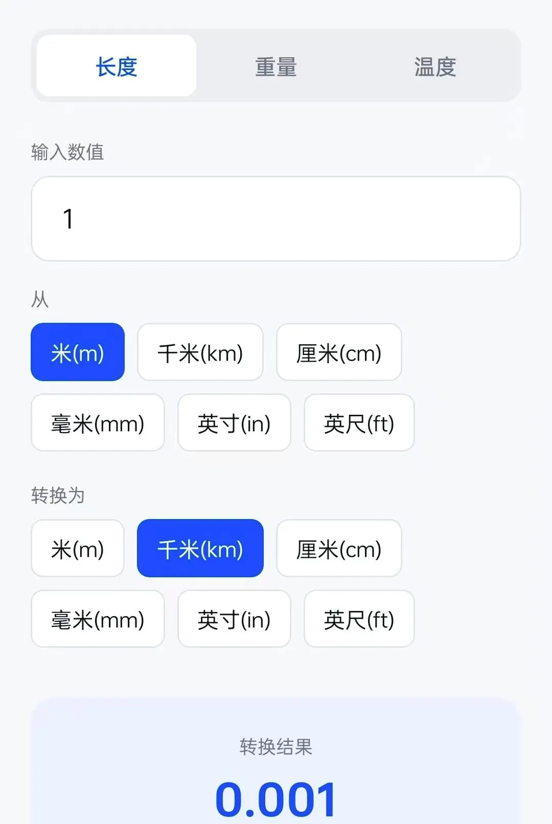 ׿ӯħ�������ֻ���v1.0.23 ��׿���ͼ