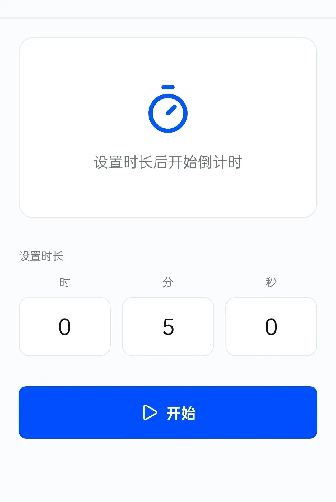 ׿ӯħ�������ֻ���v1.0.23 ��׿���ͼ
