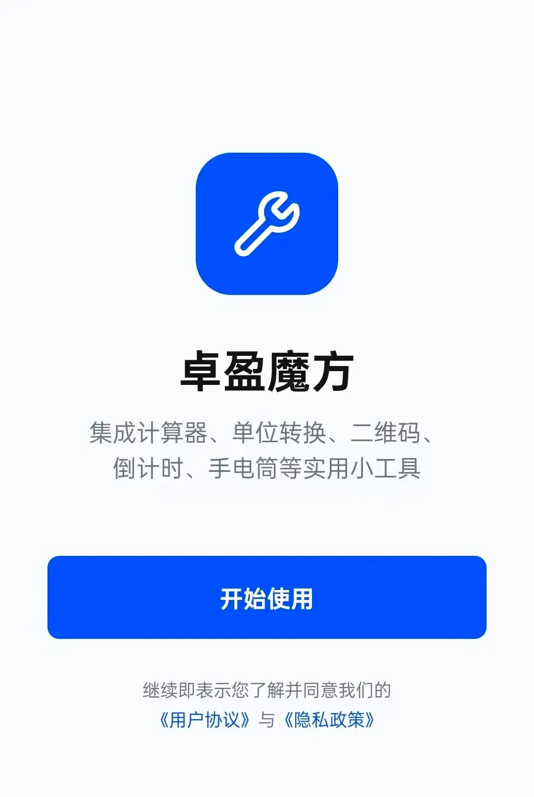 ׿ӯħ�������ֻ���v1.0.23 ��׿���ͼ