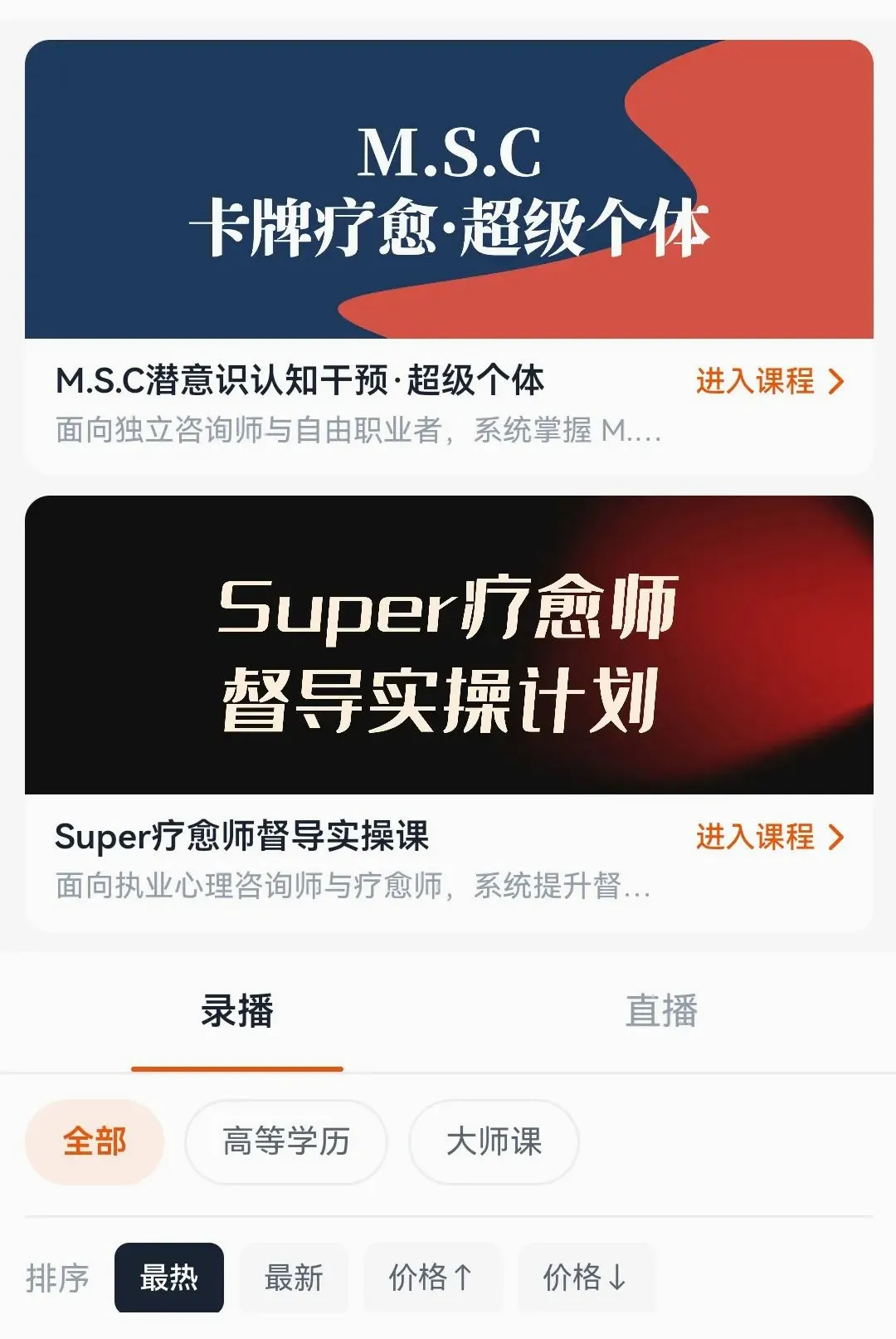 R��ѧ԰2026���°汾v1.1.8 �ٷ������ͼ