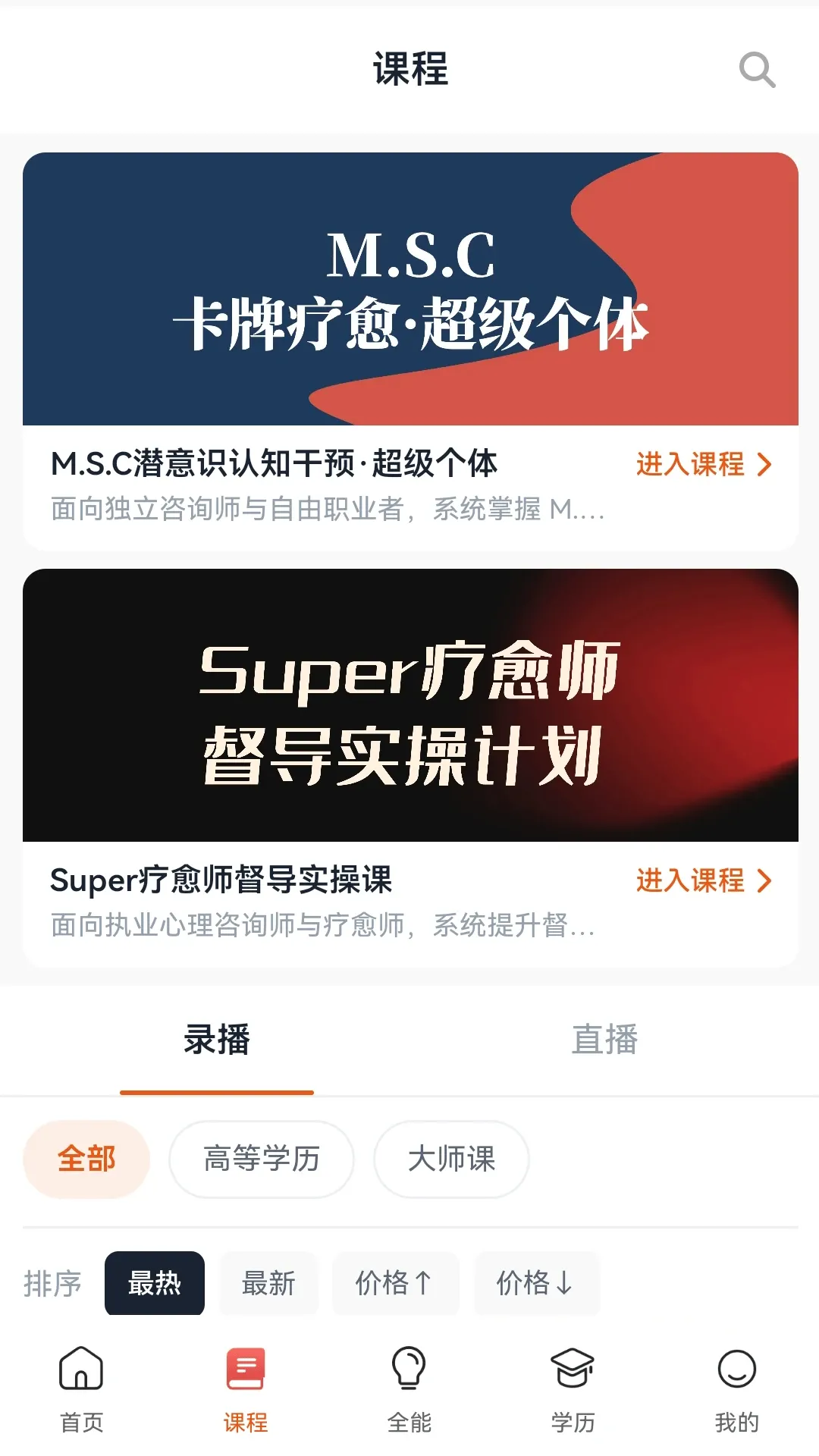 R��ѧ԰2026���°汾v1.1.8 �ٷ������ͼ