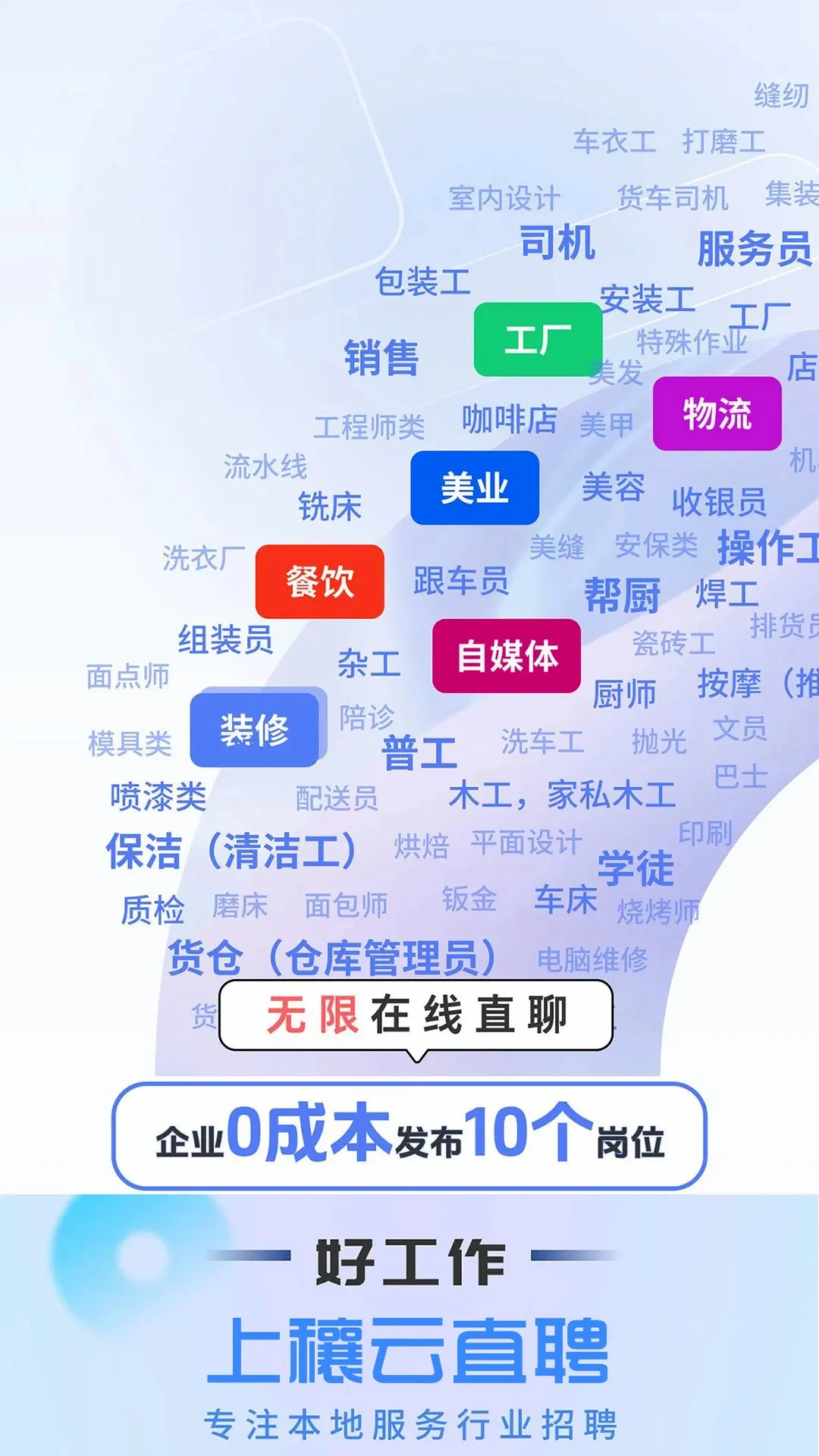 ����������Դ���ͻ���(�����й���ְƽ̨)