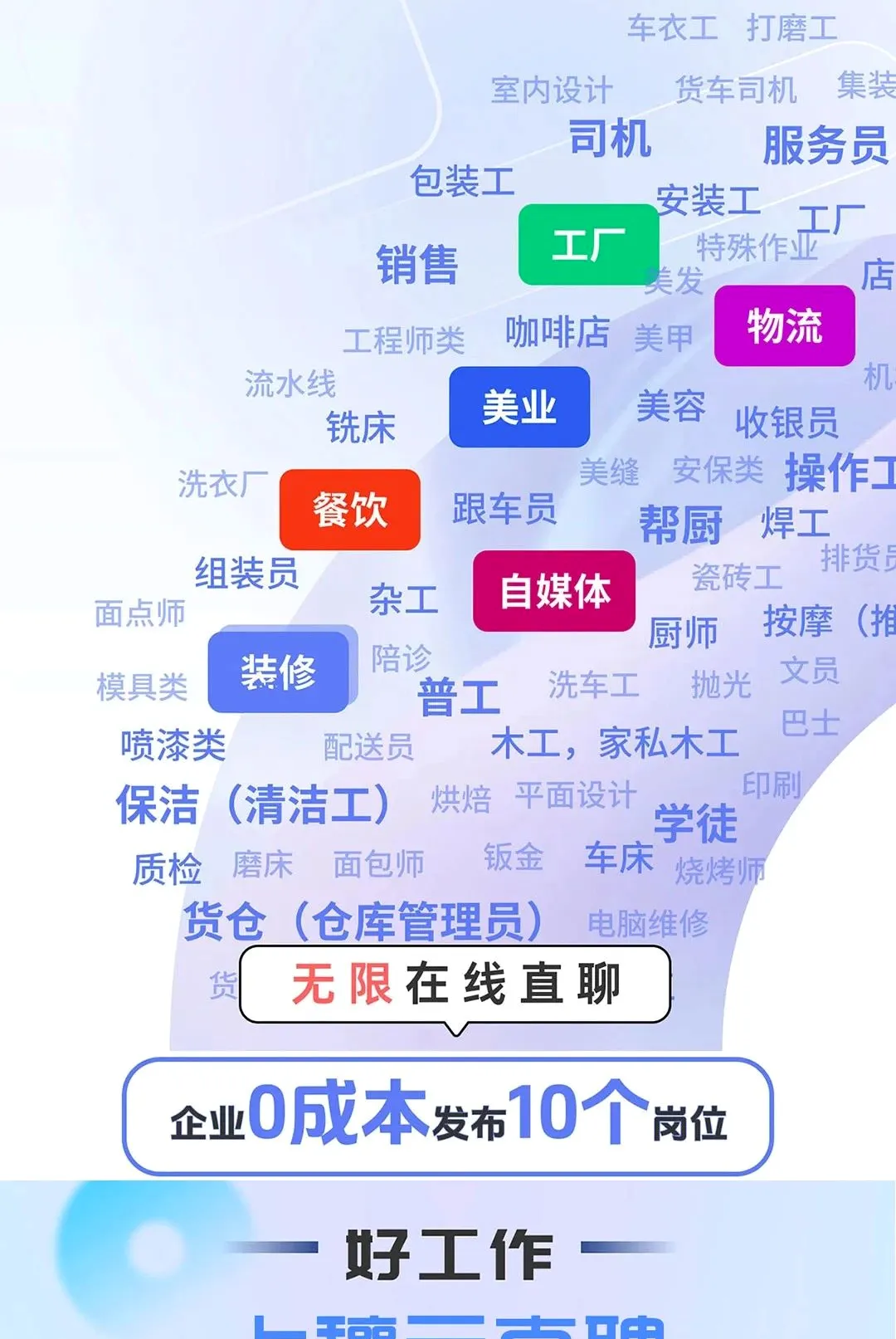 ����������Դ���ͻ���(�����й���ְƽ̨)v1.0.1 ��Ѱ��ͼ